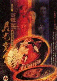 深夜厨房档案 一级影院美食纪实综艺海报