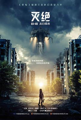 长街月色 一级影院爱情电影海报