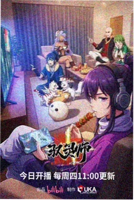 少年与灯塔 一级影院成长动漫缩略图