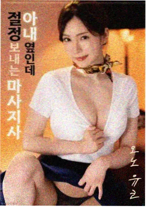雪线之下 一级影院冒险电影缩略图