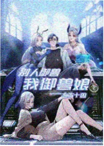 雨巷邮差 一级影院日常温情动漫海报
